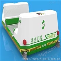 南京苏星直线RGV穿梭小车