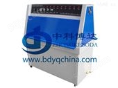 BD/ZN-P非金属材料紫外光老化试验箱