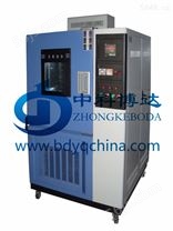 北京BD/GDW-100小型高温低温试验箱价格