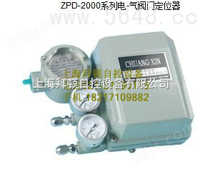 ZPD-1112 ZPD-1121 ZPD-1122气动执行器