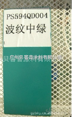 惠州机械油漆 金属油漆 机床设备油漆