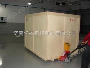 供应山东焊接器材用木制包装箱木箱F出口木箱平阴铝业出口