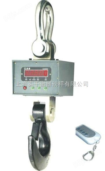 上海OCS-50吨电子吊秤价钱