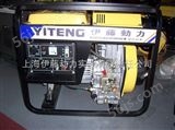 YT3800X两相移动式3KW柴油发电机组