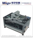MY-NM-KQ烤漆耐磨擦试验机，非标订做烤漆耐磨试验机