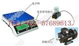 SG慈溪4-20毫安的电子秤标定，继电器控制输出电子秤厂家