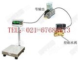 SG电流信息输出电子称，全场价，连接PLC控制阀门信号输出电子秤