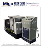 MY-QZD-400全自动振动试验台，*销售！