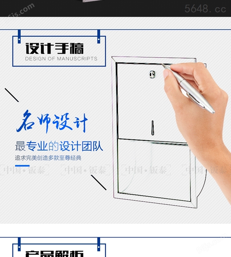 2016*上市 上海·钣泰 不锈钢入墙式抽纸箱 BT-520A