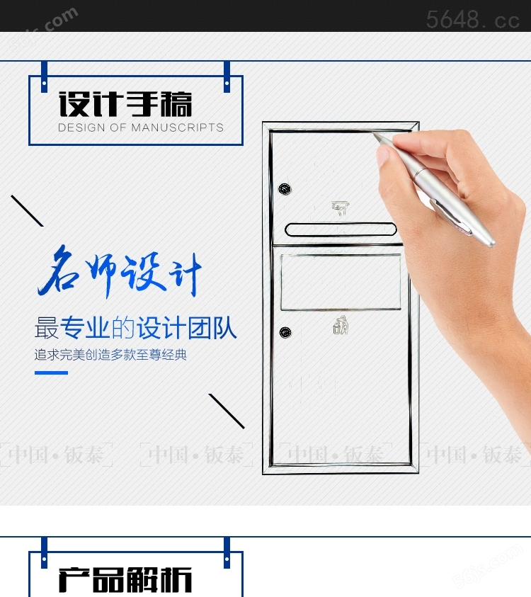 2016*上市 上海·钣泰不锈钢嵌入式二合一手纸柜BT-230A