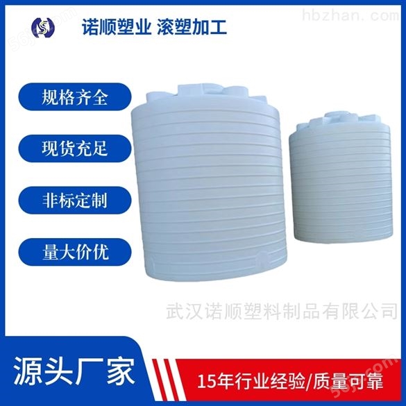 圆柱形PE塑料储水桶公司